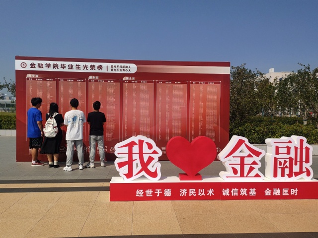 用“心”迎“新”-英国365集团喜迎...